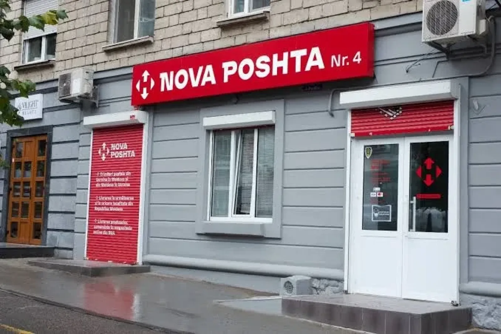 NOVA POST