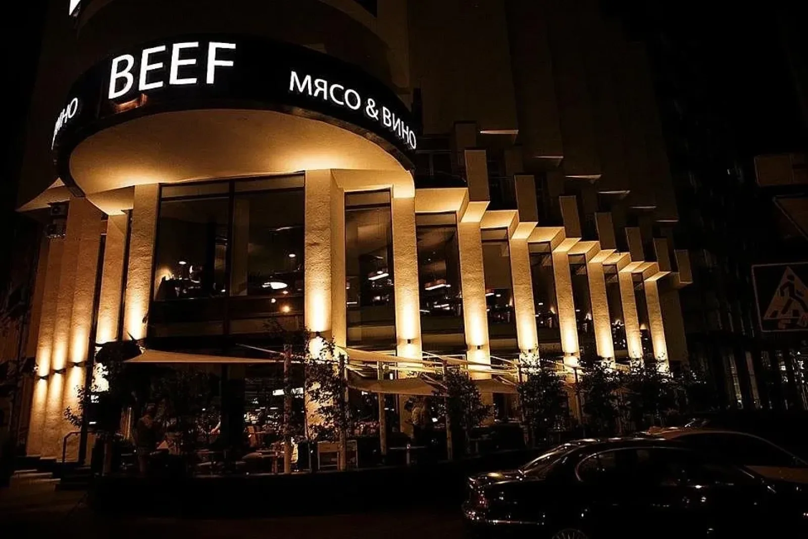 BEEF Meat & Wine
