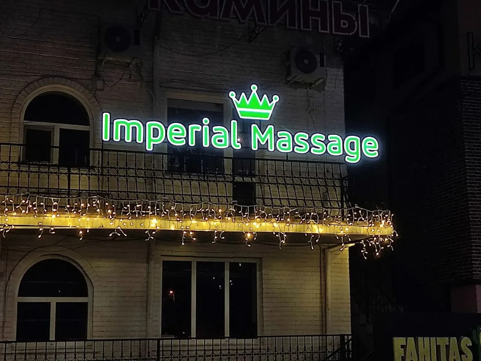 Imperial Massage
