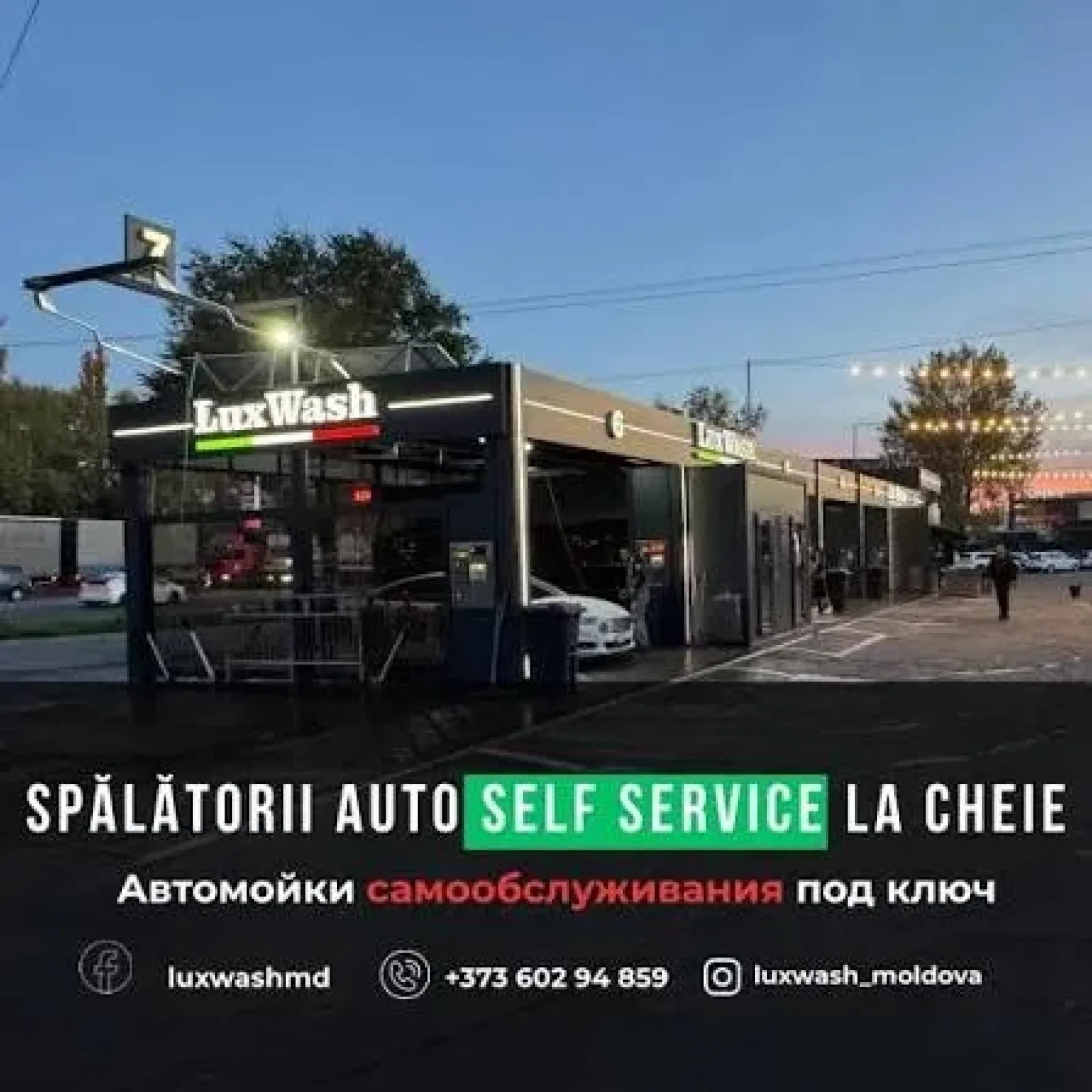 LuxWash