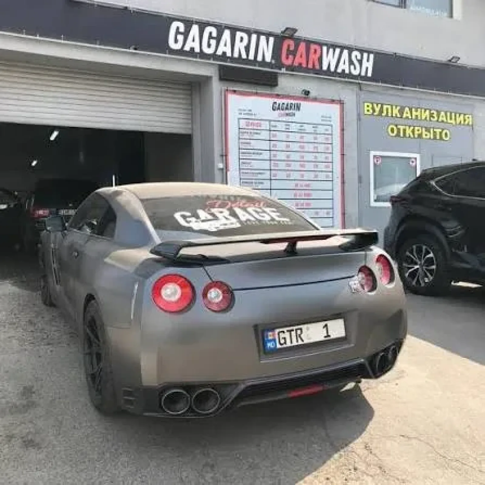 Gagarin CarWash